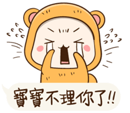 Little Baby Bear sticker #11154390