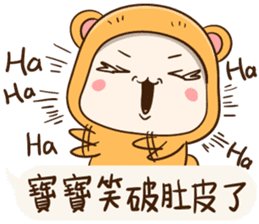 Little Baby Bear sticker #11154391