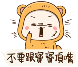 Little Baby Bear sticker #11154392