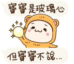 Little Baby Bear sticker #11154393