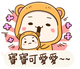 Little Baby Bear sticker #11154394