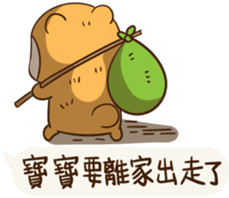 Little Baby Bear sticker #11154396