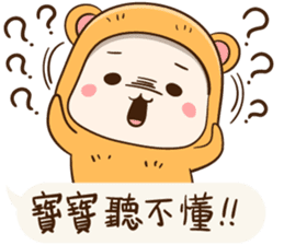 Little Baby Bear sticker #11154397