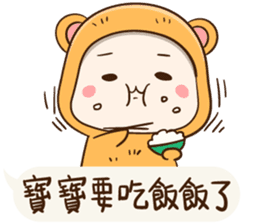 Little Baby Bear sticker #11154398