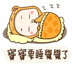 Little Baby Bear sticker #11154399