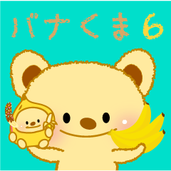 Banana bear place6