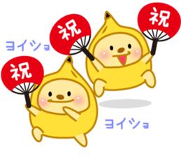 Banana bear place6 sticker #11154400