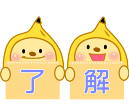 Banana bear place6 sticker #11154402