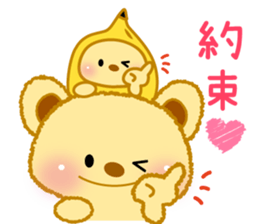 Banana bear place6 sticker #11154418