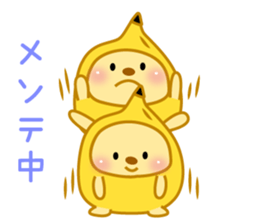 Banana bear place6 sticker #11154425