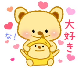 Banana bear place6 sticker #11154431