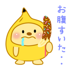 Banana bear place6 sticker #11154437