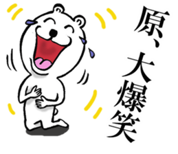 The Sticker which Hara use sticker #11154459