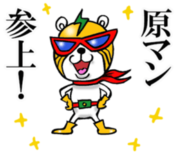 The Sticker which Hara use sticker #11154477