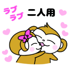 Too much liking, happy Sticker