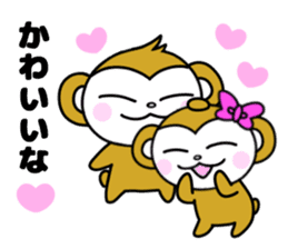 Too much liking, happy Sticker sticker #11154481
