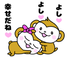 Too much liking, happy Sticker sticker #11154488