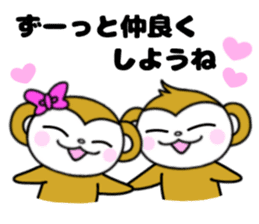 Too much liking, happy Sticker sticker #11154489