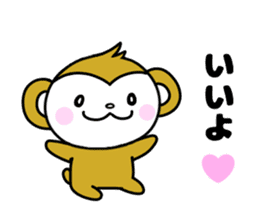 Too much liking, happy Sticker sticker #11154503