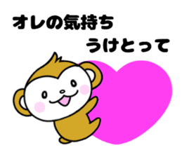 Too much liking, happy Sticker sticker #11154516