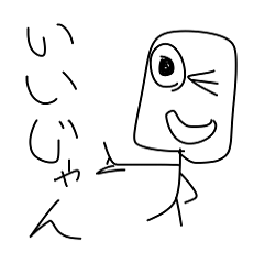 the Suitable sticker