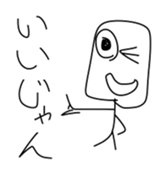 the Suitable sticker sticker #11154561