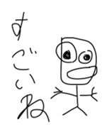 the Suitable sticker sticker #11154562