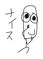 the Suitable sticker sticker #11154567