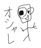 the Suitable sticker sticker #11154570