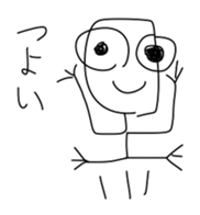 the Suitable sticker sticker #11154571