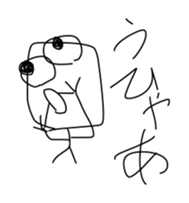 the Suitable sticker sticker #11154572