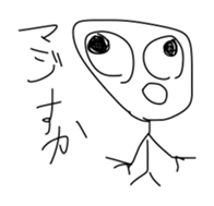 the Suitable sticker sticker #11154574