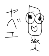 the Suitable sticker sticker #11154575