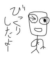 the Suitable sticker sticker #11154579