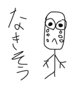 the Suitable sticker sticker #11154581