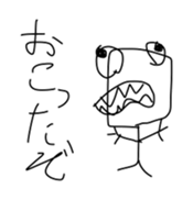 the Suitable sticker sticker #11154584