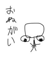 the Suitable sticker sticker #11154589