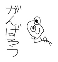 the Suitable sticker sticker #11154590