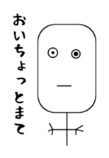 the Suitable sticker sticker #11154598