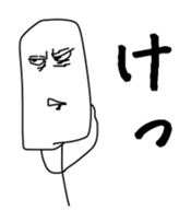 the Suitable sticker sticker #11154599