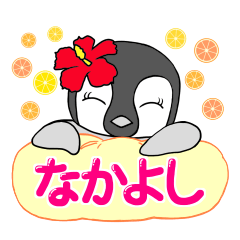 FUNNYBEGO & FRIENDS 17 for ohana