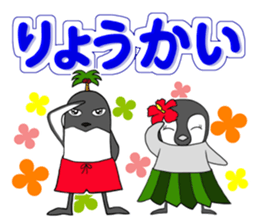 FUNNYBEGO & FRIENDS 17 for ohana sticker #11154682