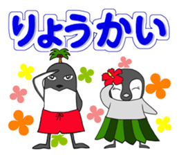 FUNNYBEGO & FRIENDS 17 for ohana sticker #11154682