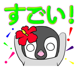 FUNNYBEGO & FRIENDS 17 for ohana sticker #11154689