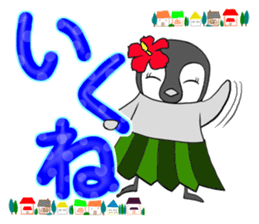 FUNNYBEGO & FRIENDS 17 for ohana sticker #11154698
