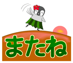 FUNNYBEGO & FRIENDS 17 for ohana sticker #11154708