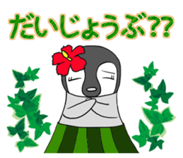 FUNNYBEGO & FRIENDS 17 for ohana sticker #11154717