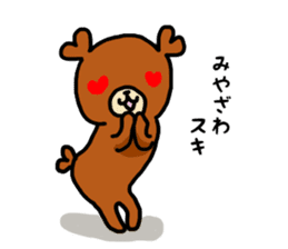 I'm Miyazawa sticker #11154650