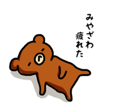 I'm Miyazawa sticker #11154656