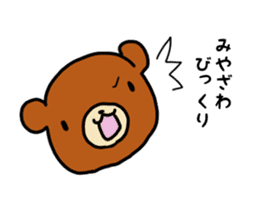 I'm Miyazawa sticker #11154664